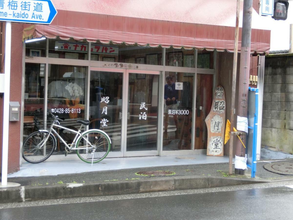 Hotel Shogetsudo Okutama Exterior foto